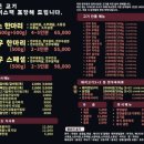 갈비왕국 | [인천/부평구] 신한우왕국 (동암 맛집, 가격, 위치, 솔직후기, 메뉴, 웨이팅, 영업시간, 주차정보, 인천...