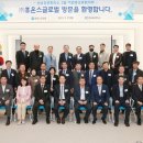 성남상공회의소 이미지