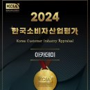 경희대정훈태권도 이미지