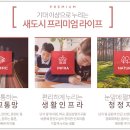 천전3교