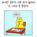 당신들의 고3의 광기는 무엇이었나요?.twt 이미지