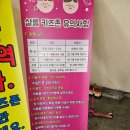 샬롬어린이집 | 청주 동산교회에 카페와 키즈카페가?(샬롬키즈룸 /샬롬카페)