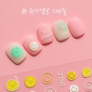 달콤쏘네일