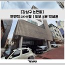 윈부동산중개 이미지