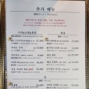 센도수산 - 강남구 역삼동 | 센도수산