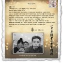 안중근의사기념관 | 초1 8살, 안중근의사기념관 후기
