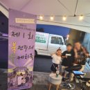 전주하나로마트 북전주농협 에서 장도 보고 방학도 즐기고