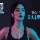 라포체형관리
