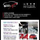 다산자동차공업사 이미지