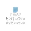 송탄 주원 부대찌개 이미지