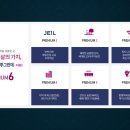 함열예스마트 이미지