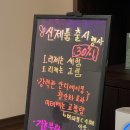 부산 광안리 피부관리 셀루스 광안점에서 엄마 피부케어받기