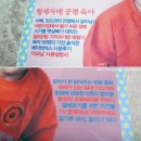 맘앤앙팡 3월호 / 함께봐요 맘앤앙팡 !! [ 형제자매 공평육아 , 전문가가 추천하는 필수 육아용품 100 ]