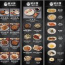 더 호프 | [방이동 맛집] 제철 꽃게 맛집 신정환 불공장더하우스호프 후기