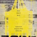 재일인쇄 이미지