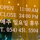 곱창짚황소돌양곱창본점 이미지