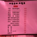 지전부리 이미지