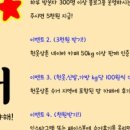 헌옷삼촌 이미지