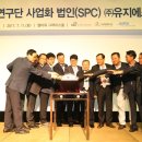 (주)대한안전관리공사