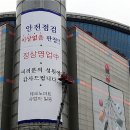 테크노마트 이미지