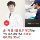 스마일편의