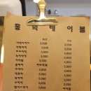 홍익테이블 이미지