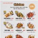 내가조선의치킨이고맥주다 이미지