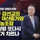 양평포크 이미지