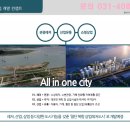 반달공원 주변 이미지