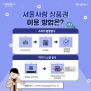 서울사랑약국 티스토리