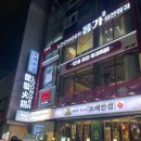 고수의 레시피 | 용가회전훠궈 명동 평일저녁 웨이팅 내돈내산 후기 &amp; 소스 레시피 추천