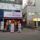 본오3동 주공아파트 이미지