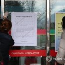 부산진우체국 이미지