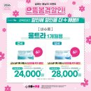 하성플러스