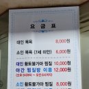 태백산 보석사우나 이미지