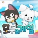 모두의게임 이미지