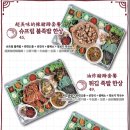 ㈜연남족발1987 | 줄서서 먹는 홍대 족발 맛집 연남족발1987 방문 후기