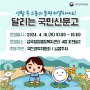금곡양정행정복지센터 1층 이미지