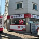 신짬뽕명가
