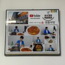 꼽사리식당 이미지