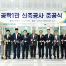 부경대학교 공학2관 이미지