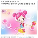 강아지 놀이터 이미지