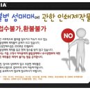 성진인쇄 이미지