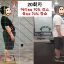 피트니스 힐 이미지