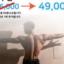 스포니스 잠실새내점 이미지