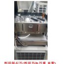 가나냉동주방 이미지
