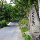 남해-281 이미지