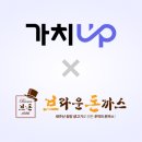 브라운돈까스 - 영등포구 | 브라운돈까스