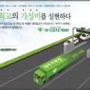 대지개발(주) 이미지