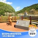 동강서원 | 형산강 이야기 길의 시작점 – 형산강역사문화관광공원, 그리고 동강서원 | 경주시 SNS 알리미 권성우